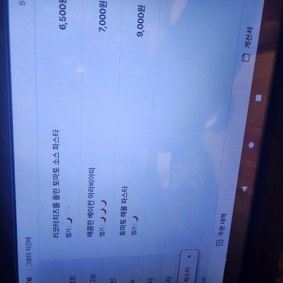 신라호텔 16년차 셰프님이 운영하시는 레스토랑_3.jpg