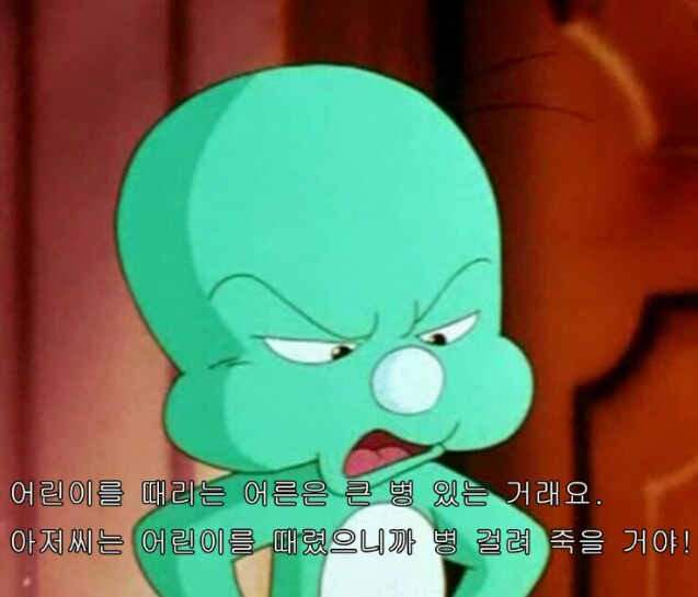 [아기공룡 둘리] 둘리 인성_1.png