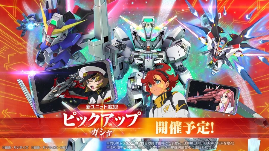 프라외) 건담 지제네 이터널 . 12월 31일 추가하는 신규 UR 기체 PV 공개_3.jpg