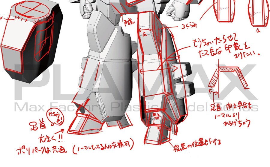 [맥스팩토리] PLAMAX 1/72 VF-1J 아머드 발키리의 포인트를 소개!_9.jpg