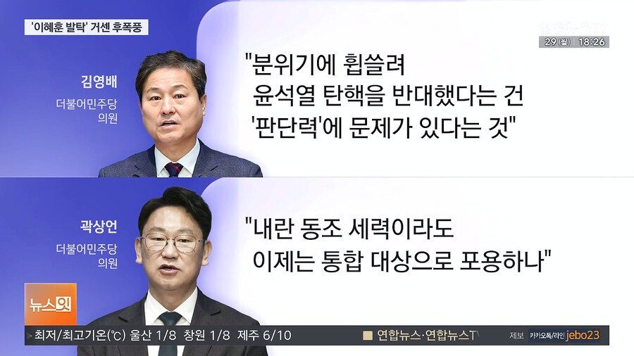이제 내란 동조 세력도 통합 대상이냐 ㅋㅋㅋㅋㅋㅋㅋㅋㅋ_1.jpg