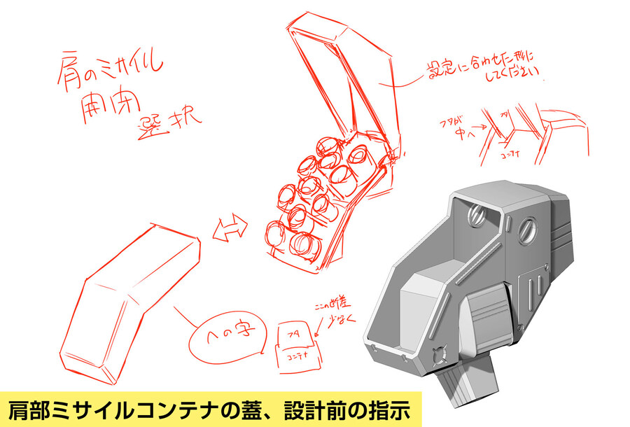 [맥스팩토리] PLAMAX 1/72 VF-1J 아머드 발키리의 포인트를 소개!_17.jpg