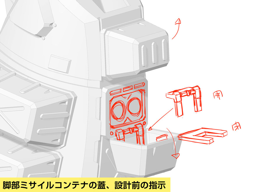 [맥스팩토리] PLAMAX 1/72 VF-1J 아머드 발키리의 포인트를 소개!_19.jpg