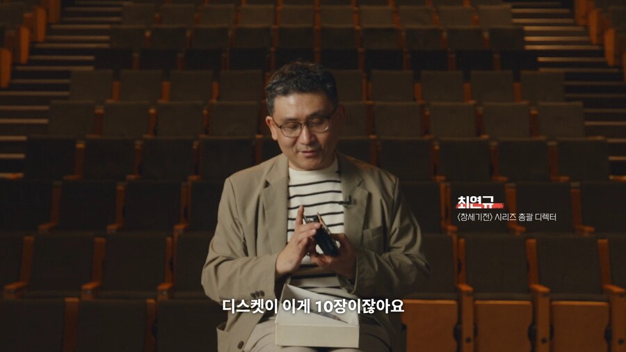 오늘 넷플릭스로 공개된 대한민국 게임 다큐멘터리_11.png