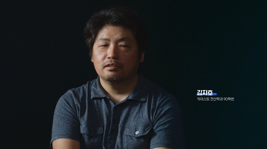 오늘 넷플릭스로 공개된 대한민국 게임 다큐멘터리_13.png