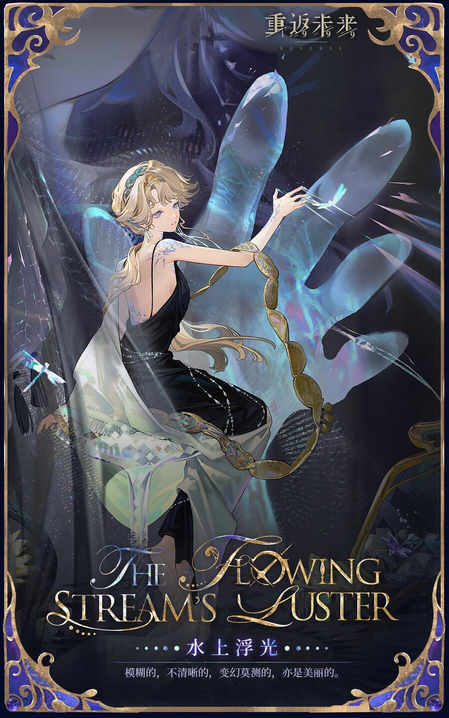 리버스1999) 주인공 친구의 어머니를 한정 캐릭터로 뽑는다??_2.jpg