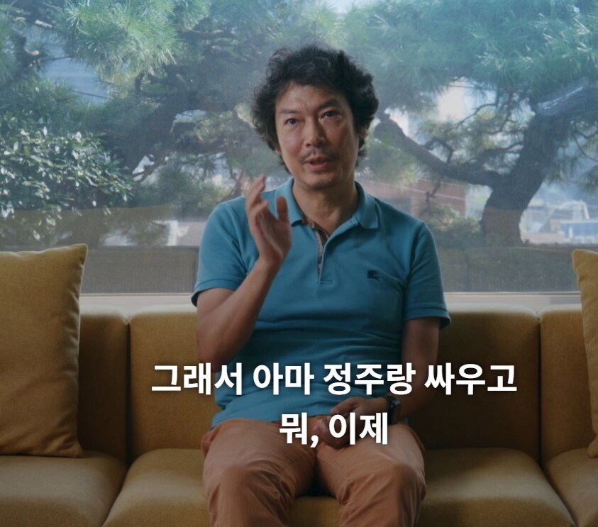 오늘 넷플릭스로 공개된 대한민국 게임 다큐멘터리_19.png