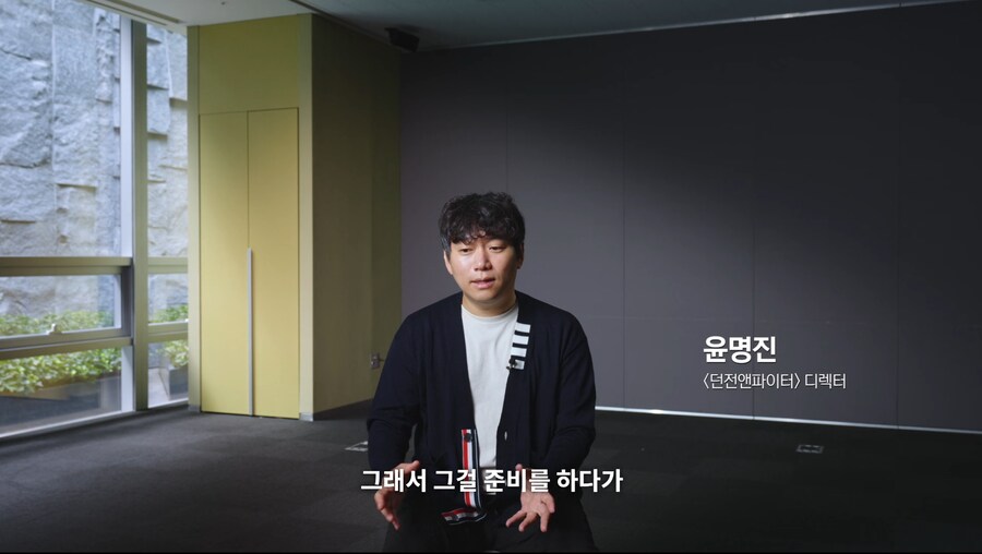 오늘 넷플릭스로 공개된 대한민국 게임 다큐멘터리_28.png