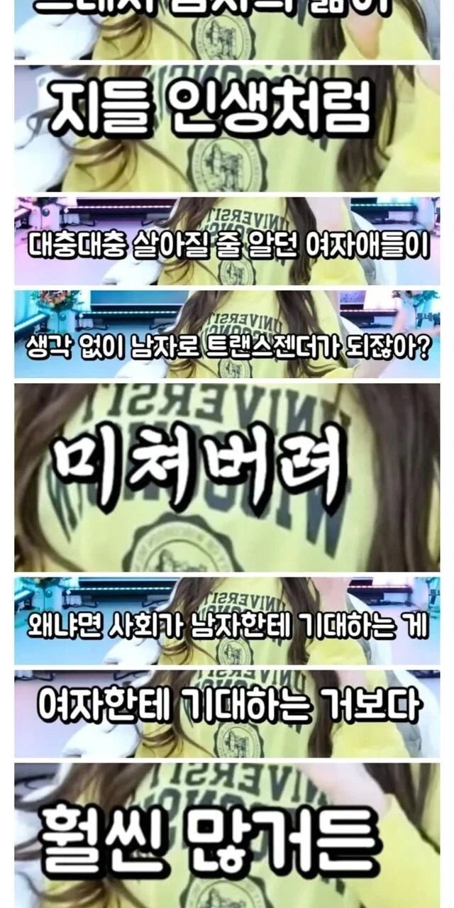 남자로 성전환했던 여자들이 후회하는 점_4.jpg