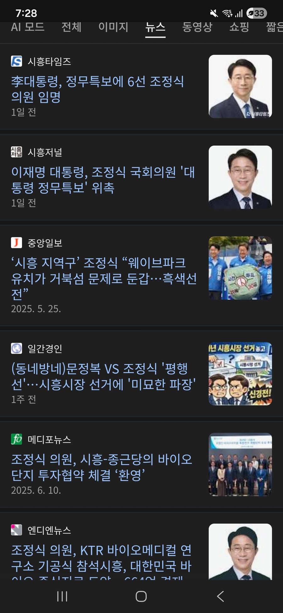 이재명 정부가 민주당 장악력 잃었다는걸 이거 보고 확신함_1.jpg