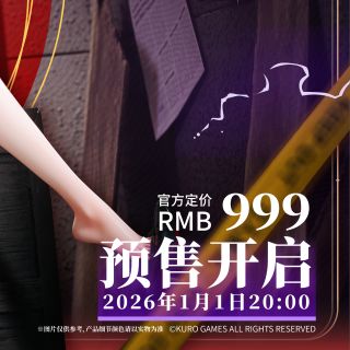 [KURO GAMES] 1/6 명조 - 음림_6.jpg