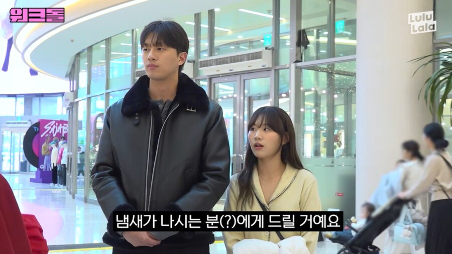 두피 트리트먼트 이벤트를 하는 걸그룹_3.png