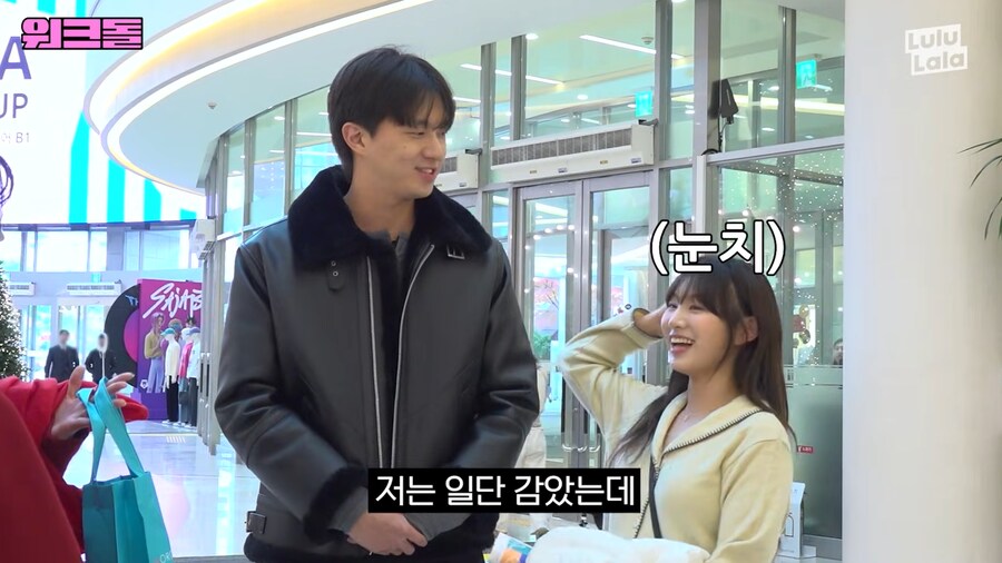 두피 트리트먼트 이벤트를 하는 걸그룹_6.png