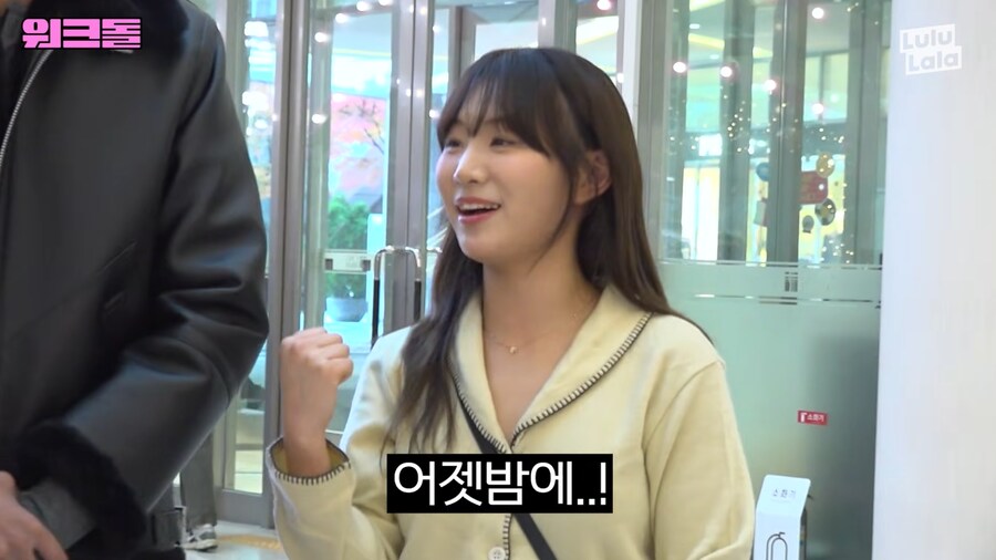 두피 트리트먼트 이벤트를 하는 걸그룹_8.png