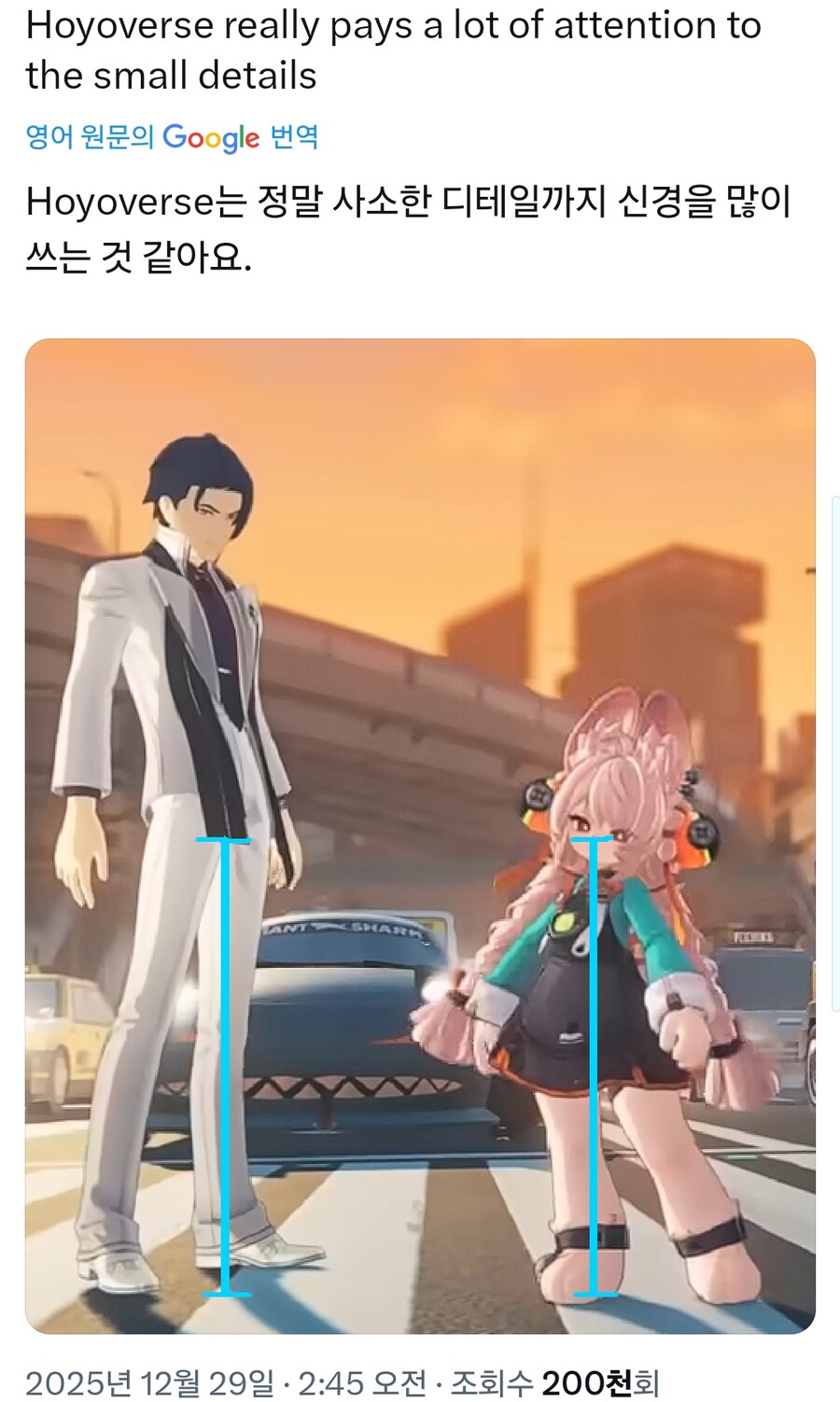 zzz) 미호요의 디테일에 감동하는 양덕_1.png