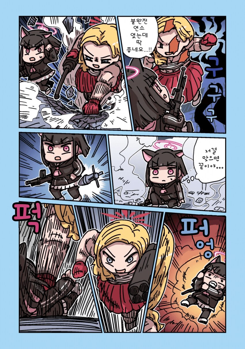 블루아카] 케이크 먹으러 가는 레이사와 카즈사_6.png