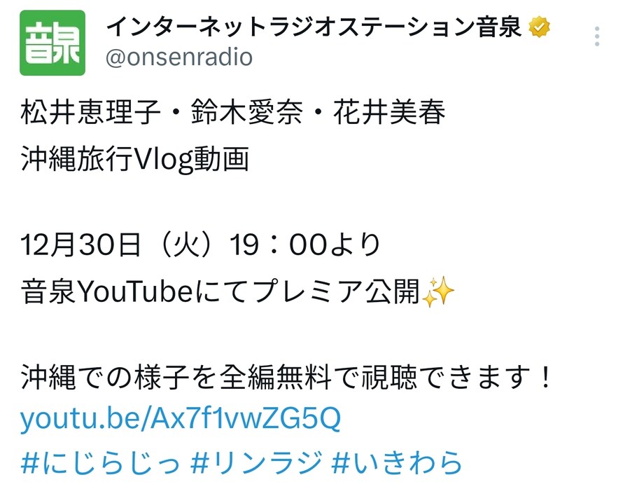 내일 19시 냐자매 오키나와 링크_1.jpg