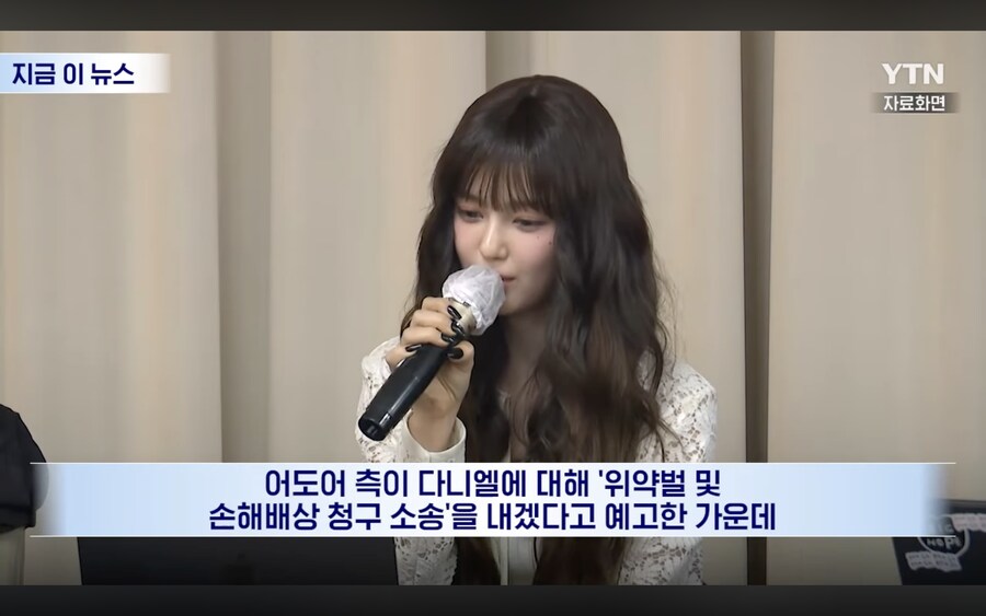 뉴진스 다니엘 계약해지가 끝이 아니라는 전망_3.png