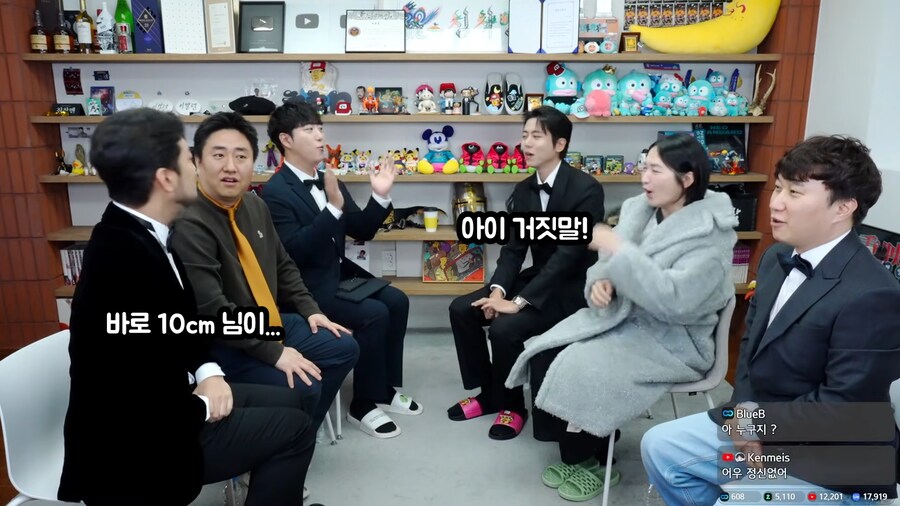 올해 침착맨 유튜브 시상식 참가자 수준.jpg_6.png