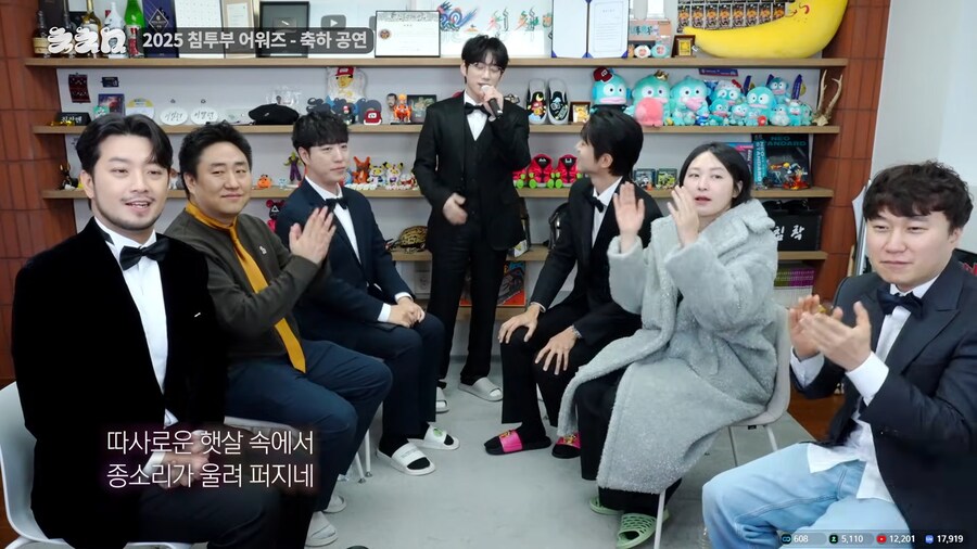 올해 침착맨 유튜브 시상식 참가자 수준.jpg_13.png