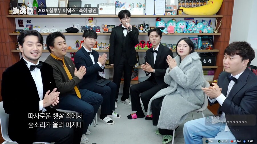 올해 침착맨 유튜브 시상식 참가자 수준.jpg_15.png
