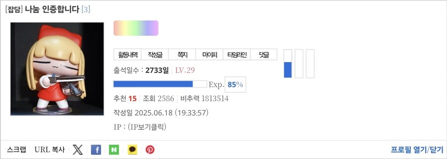 비추력 100만 이상인 사람들 근황.jpg_21.jpg