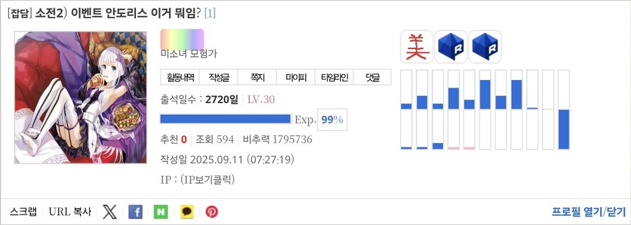비추력 100만 이상인 사람들 근황.jpg_22.jpg