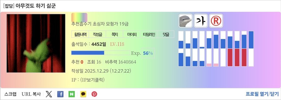 비추력 100만 이상인 사람들 근황.jpg_26.jpg