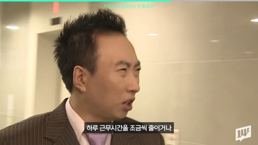 ㅈ소기업 직원에게는 꿈같은 이야기.jpg_4.png