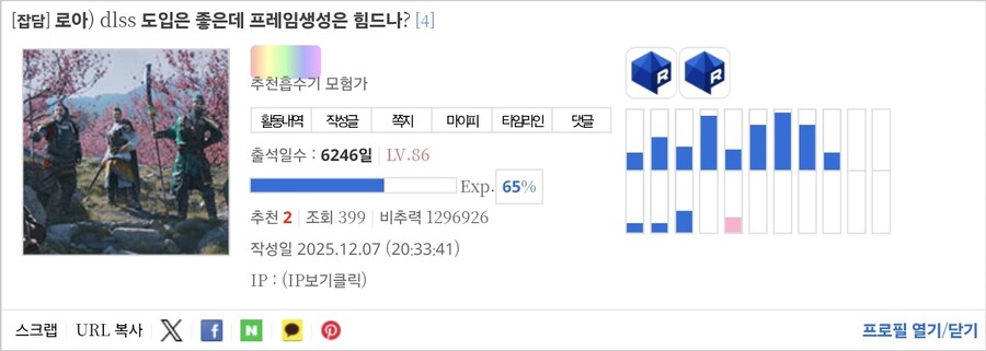 비추력 100만 이상인 사람들 근황.jpg_49.jpg