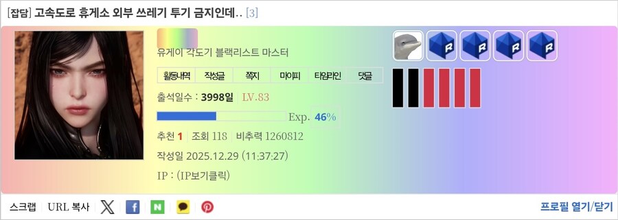 비추력 100만 이상인 사람들 근황.jpg_52.jpg