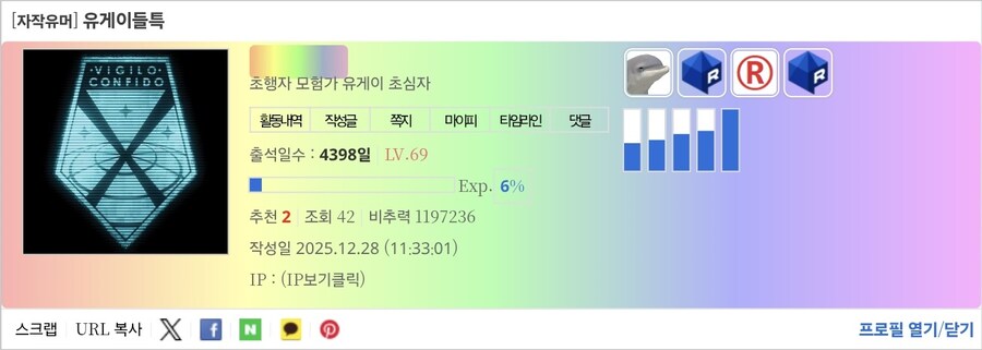 비추력 100만 이상인 사람들 근황.jpg_59.jpg