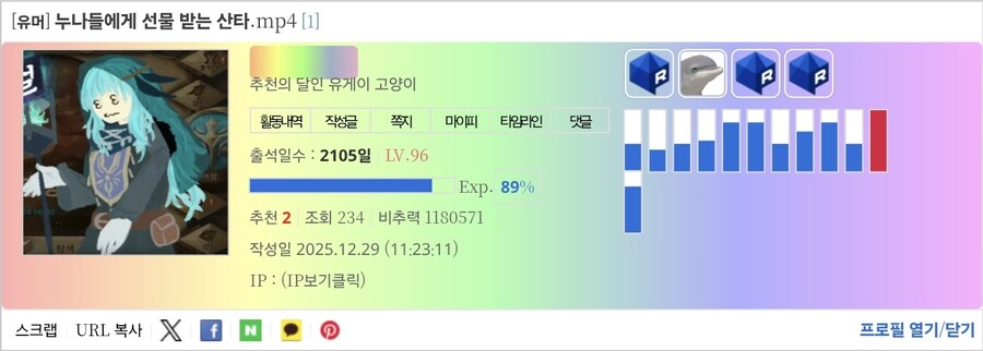 비추력 100만 이상인 사람들 근황.jpg_60.jpg