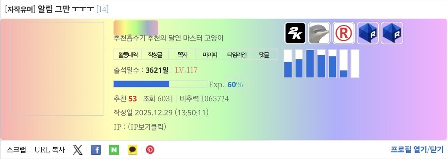 비추력 100만 이상인 사람들 근황.jpg_76.jpg