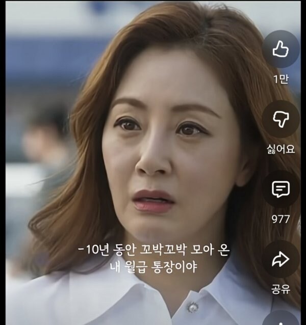 빚이 3억6천 있는 누나에게 프러포즈하기_3.jpg