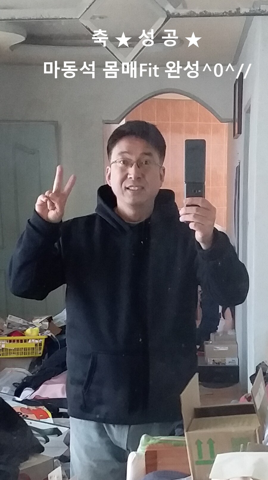 1227 운동일지: "마동석 몸 하루만에 만들기" 편_28.jpg