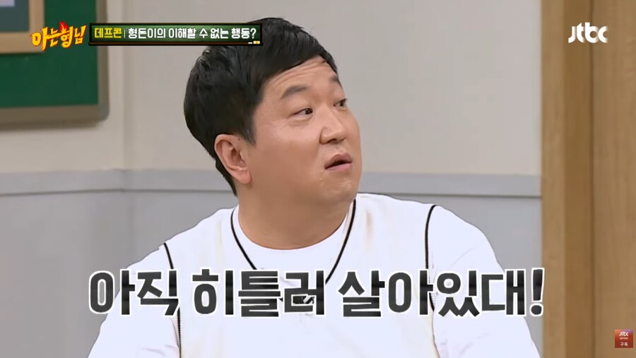 히틀러 생존 음모론자.jpg_1.png