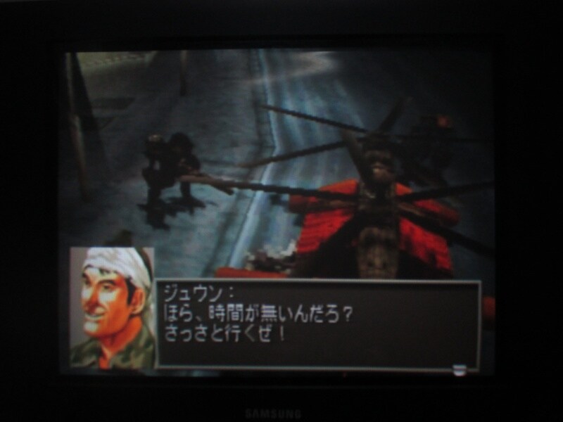 프론트 미션 3rd (14)_13.jpg