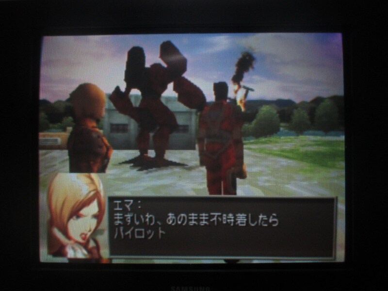 프론트 미션 3rd (14)_25.jpg