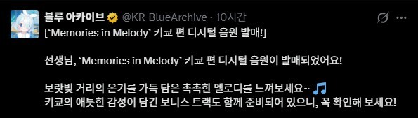 블루아카]넌 너무 촉촉해!_1.jpg