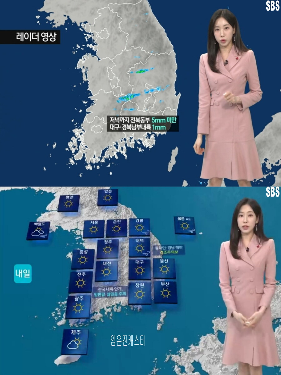 내일, 아침 다시 영하권(미세먼지 해소, 동해안 건조주의보)_22.jpg