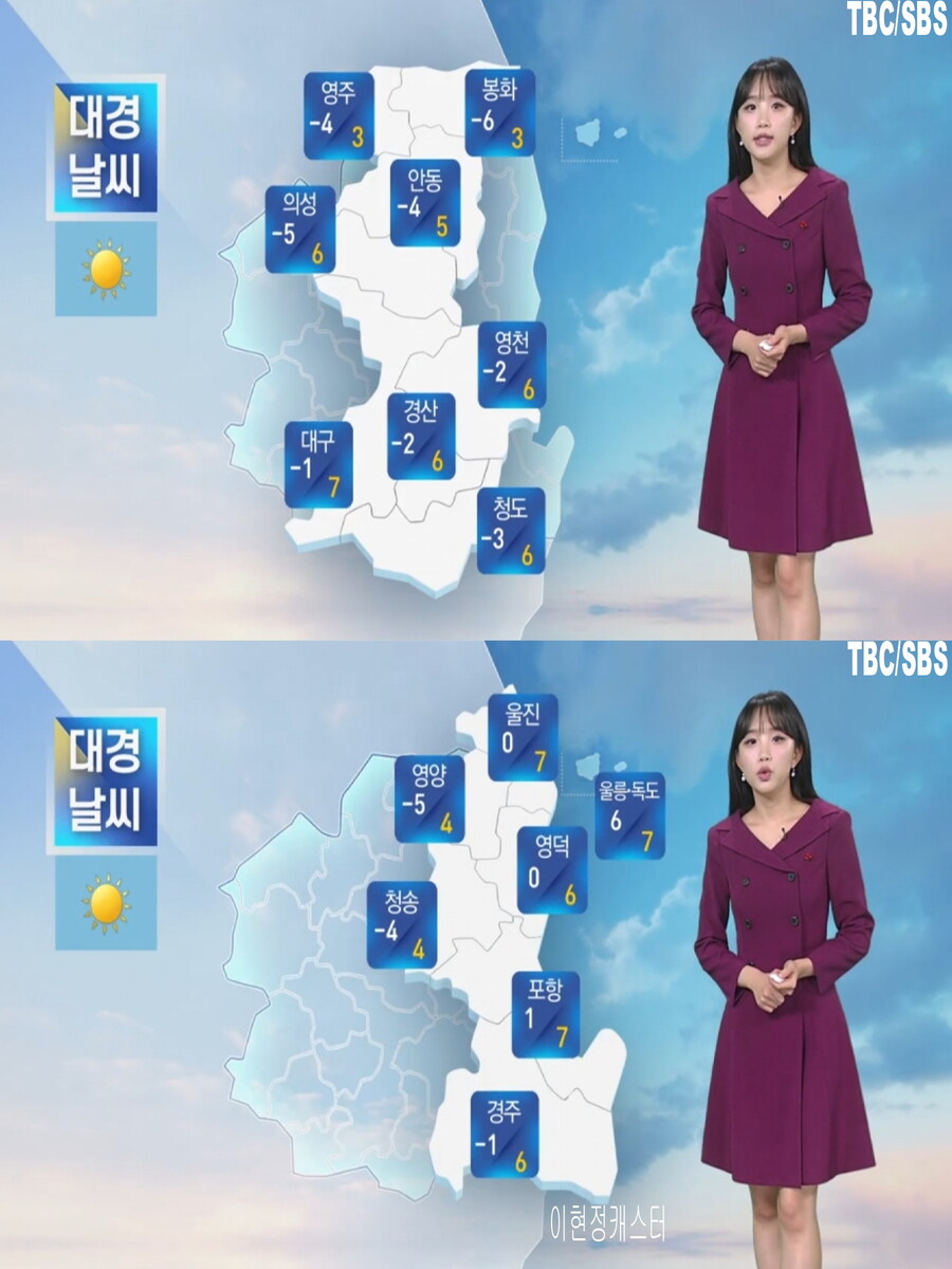 내일, 아침 다시 영하권(미세먼지 해소, 동해안 건조주의보)_25.jpg