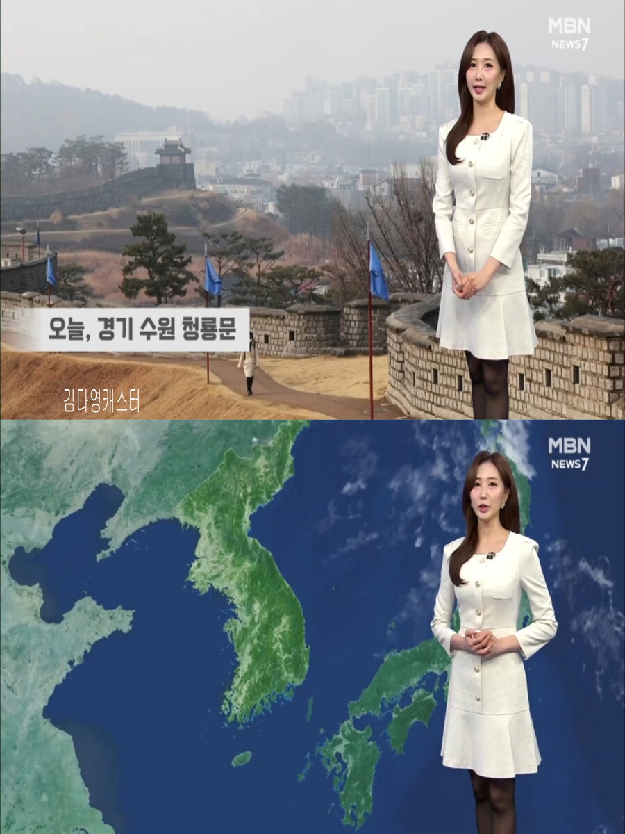 내일, 아침 다시 영하권(미세먼지 해소, 동해안 건조주의보)_29.jpg