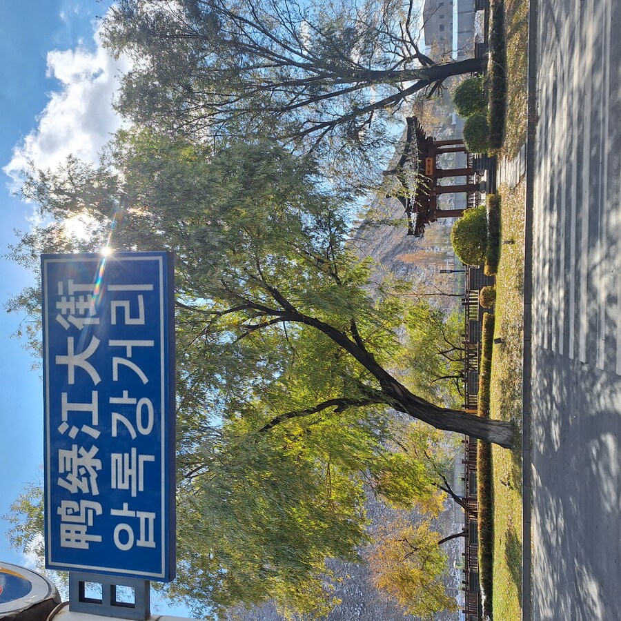 (스압) 중국의 이상한 한식(?) 과 기타 등등 여행기 겸 음식사진 백두산편_24.jpg