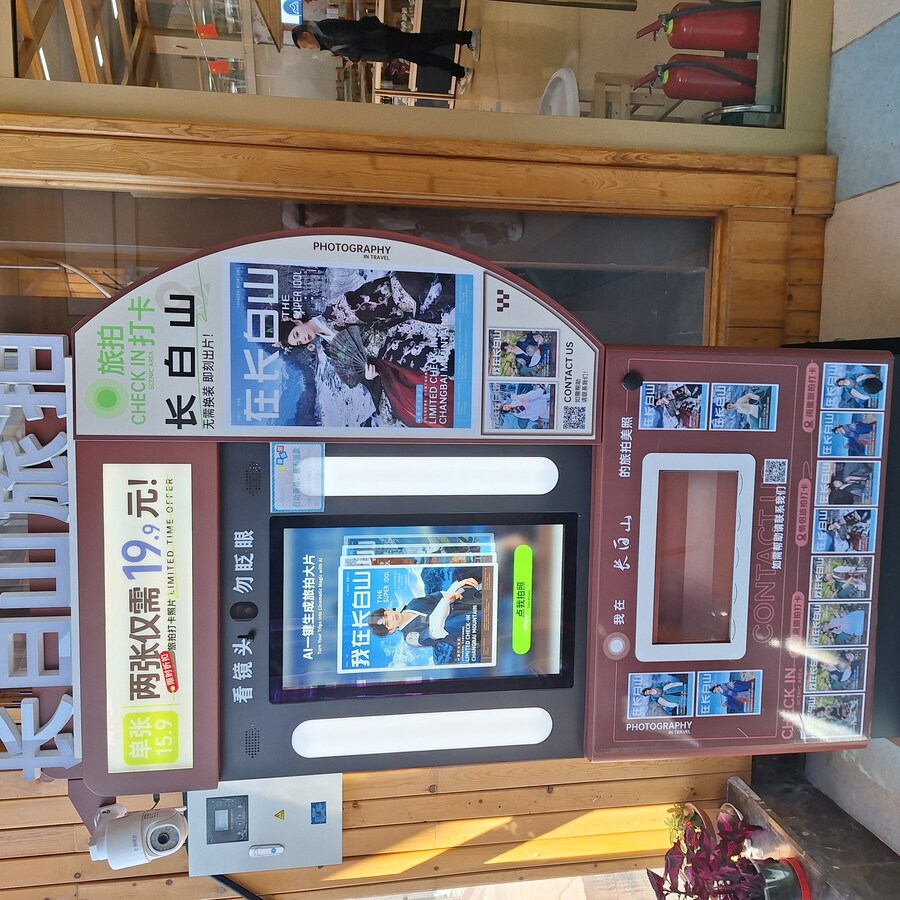 (스압) 중국의 이상한 한식(?) 과 기타 등등 여행기 겸 음식사진 백두산편_47.jpg