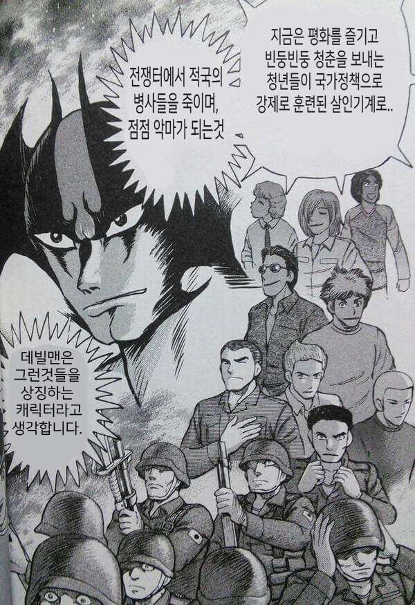 일본의 미래를 예견한 나가이고_3.jpg