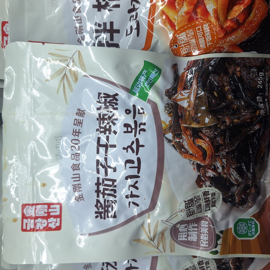 (스압) 중국의 이상한 한식(?) 과 기타 등등 여행기 겸 음식사진 백두산편_57.jpg