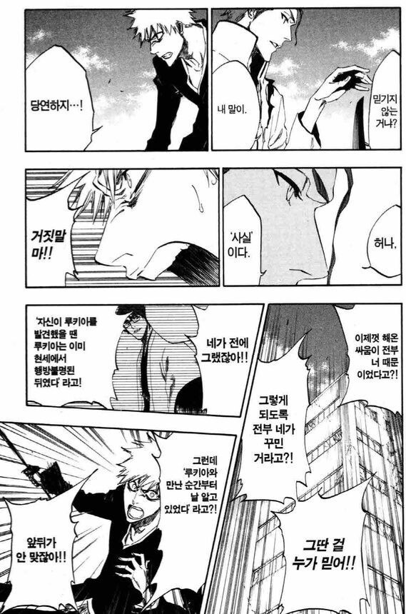 카제나) 코형석이 1대 디렉터라고!? 분명 자기는 아니라고 했잖아_1.jpg