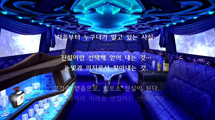 페르소나4더골든) 모순의왕 토벌기_6.jpg