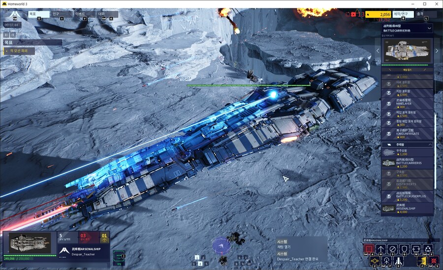 [RTS] 홈월드3 시디키만 싸게 사서 하는데 재밌다(스샷다수)_5.jpg